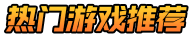 科普手游网